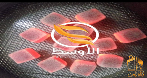 فحم المربعات للتصدير